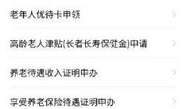 在线福利视频,轻松获取惊喜好礼的秘籍